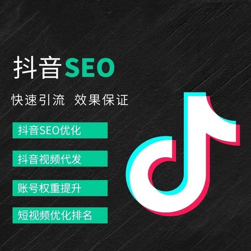 鹰潭抖音广告